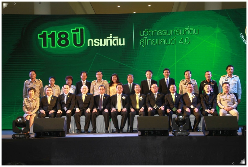 ﻿กรมบังคับคดีร่วมแสดงความยินดีเนื่องในโอกาสครบรอบ 118 ปี กรมที่ดิน